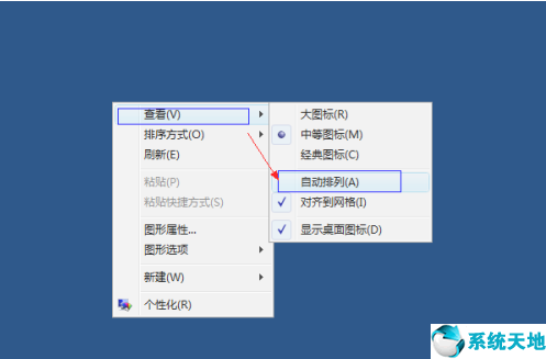 nexus桌面美化官网下载(桌面美化鼠标皮肤)