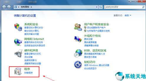 win7系统如何卸载ie8浏览器