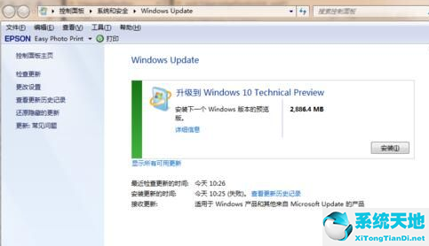 win7系统下载(win7系统下载官网)