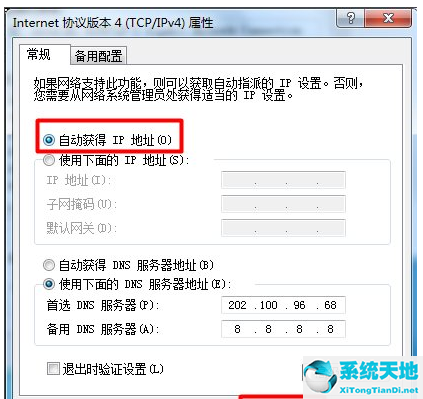 win7电脑连不上蓝牙耳机(win7电脑连不上wifi怎么办)