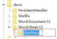 wps office文件没有保存怎么恢复(电脑没有自带的office怎么办)