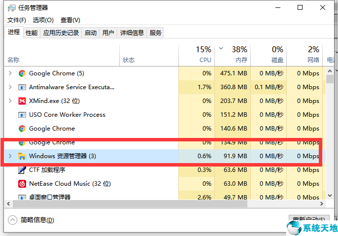 win10开始菜单栏透明(win11如何调win10开始菜单栏)