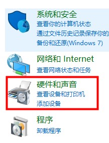 win10的平板模式有什么用(win10平板模式安装app)