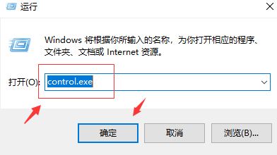 system thread exception蓝屏(win10系统蓝屏system service exception)