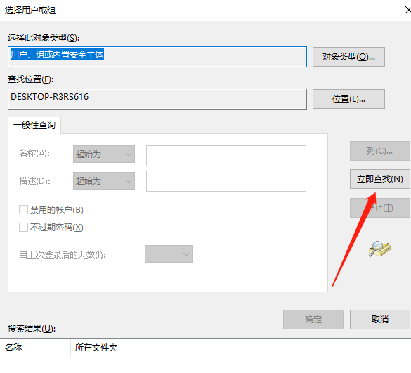 win10c盘满了怎么清理垃圾而不误删(win10系统c盘拒绝访问)