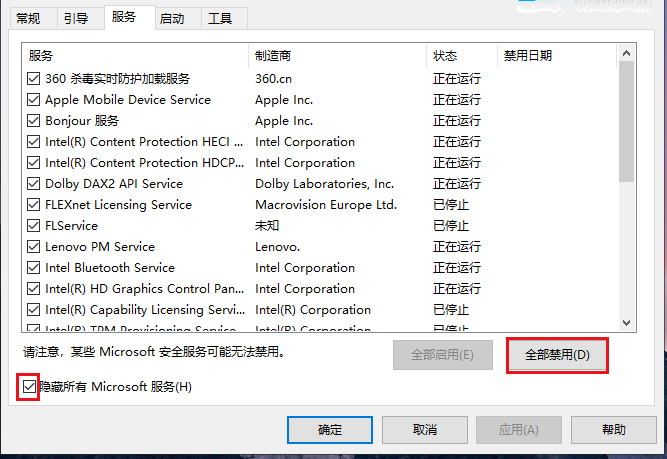 小米手机无法开机怎么办(win10修改开机密码)