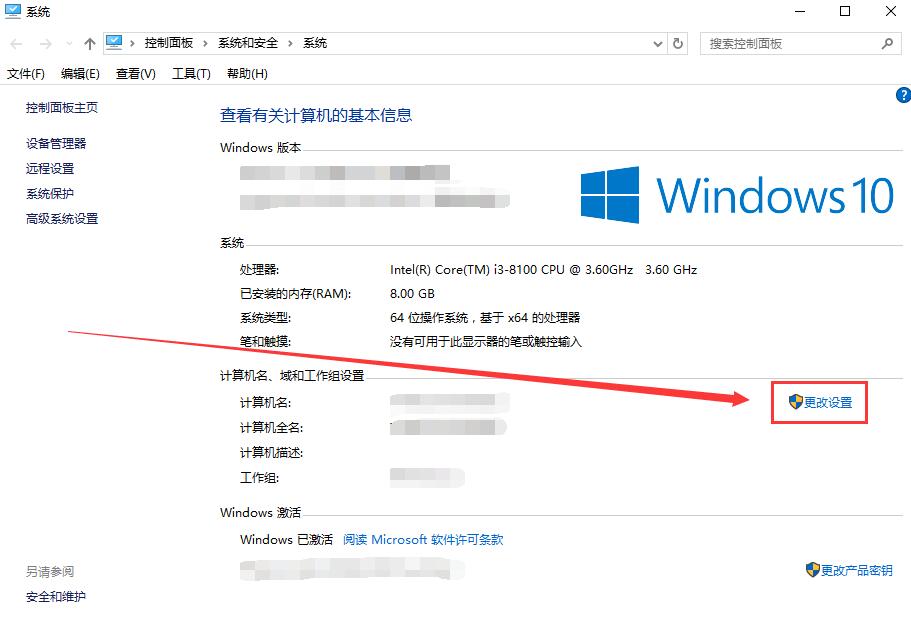 win10字体看不清楚(windows10字体模糊的解决办法)