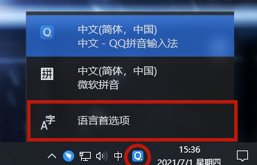 win10自带输入法打字没有拼音(win10自带输入法英雄联盟无法打字)