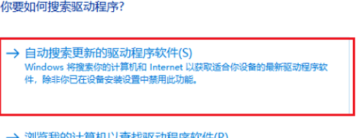 win10系统安装不了显卡驱动(window10安装不了显卡驱动)