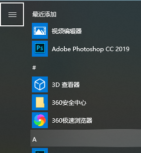 win10怎么快捷键关机(如何快捷键关机电脑)