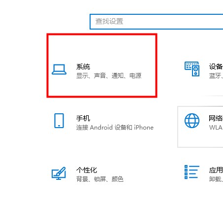 win10的平板模式有什么用(win10平板模式安装app)