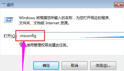 Win10应用程序发生异常0xc0000417怎么办