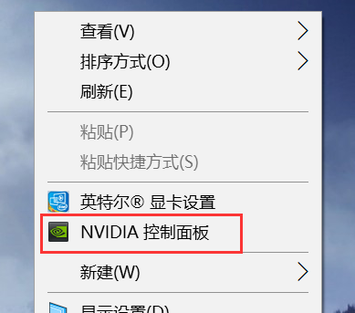 win10右键找不到nvidia控制面板(windows10右键没有nvidia)