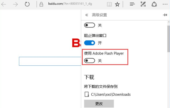 单击以启用adobe flash player(win10adobe flash player设置点不了允许)