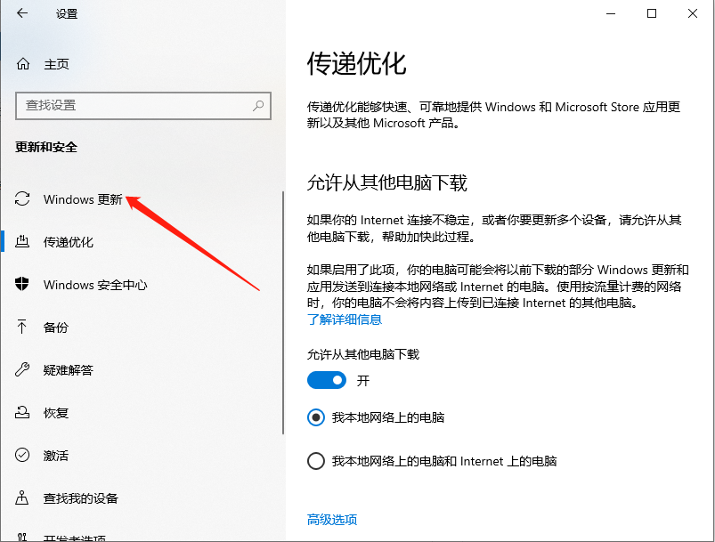 win10如何升级版本(win10电脑怎么升级系统?)