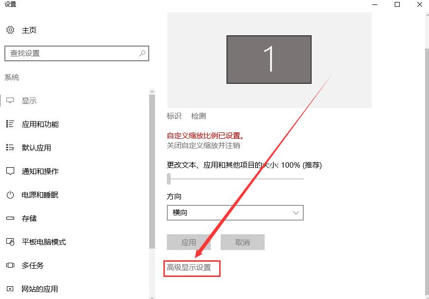 win10字体看不清楚(windows10字体模糊的解决办法)