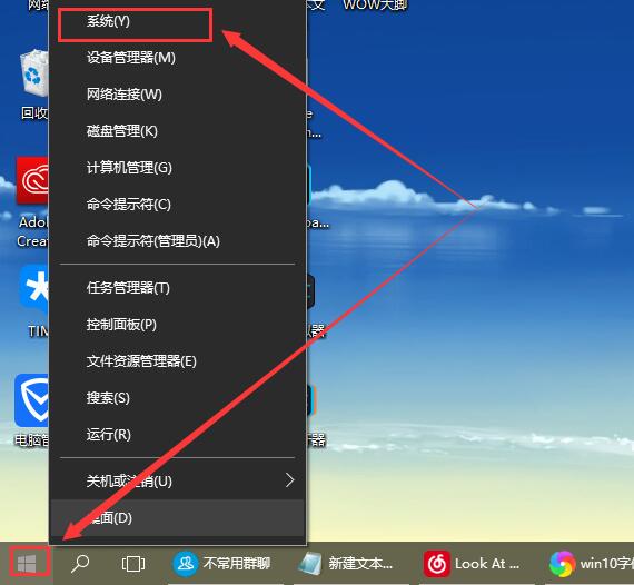 win10字体看不清楚(windows10字体模糊的解决办法)