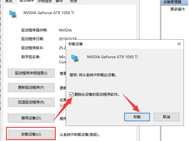 win10系统安装不了显卡驱动(window10安装不了显卡驱动)