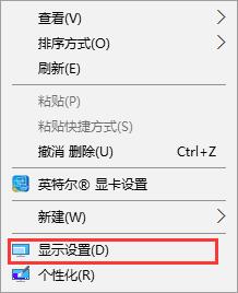 win10字体看不清楚(windows10字体模糊的解决办法)