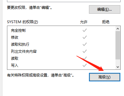 win10c盘满了怎么清理垃圾而不误删(win10系统c盘拒绝访问)