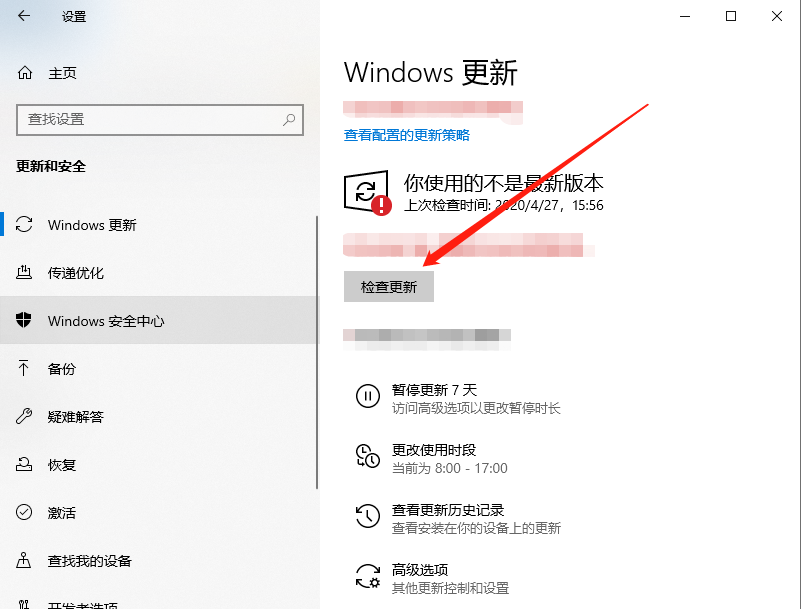 win10如何升级版本(win10电脑怎么升级系统?)