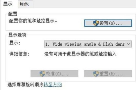 win10的平板模式有什么用(win10平板模式安装app)