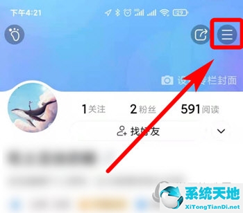 简篇文章怎么同步到美篇app(美篇app电脑版)