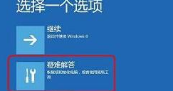 win10玩游戏切换桌面黑屏很久(win10启动转圈后黑屏不进入桌面)