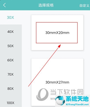 得力标签打印怎么输入文字打印 操作方法详解