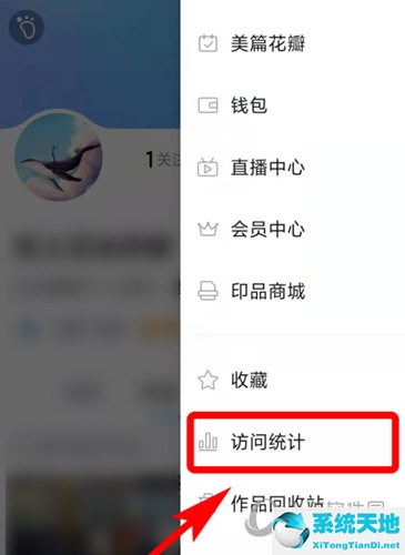 简篇文章怎么同步到美篇app(美篇app电脑版)