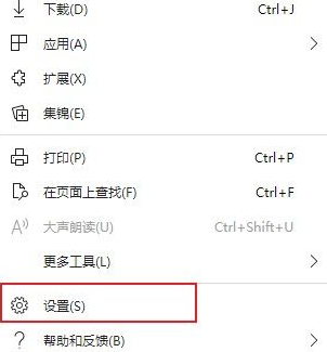 microsoft edge怎么看保存的密码(edge浏览器记住账号密码)