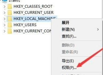 Win10写入注册表提示错误怎么办