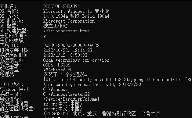 如何查看win10电脑配置(win10系统查看电脑配置)