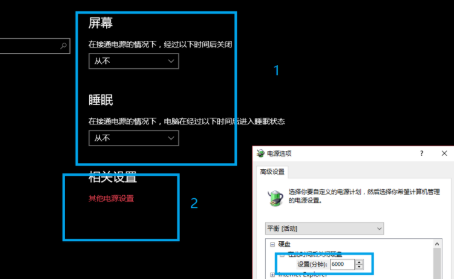 win10休眠后无法唤醒黑屏(红警黑屏win10补丁)