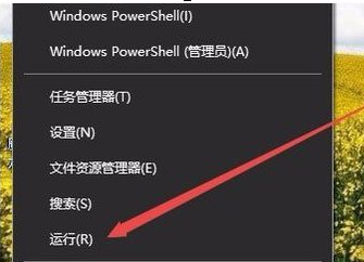 win10删除文件没有确认提示(win10更新文件在哪里删除)