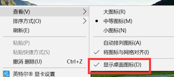 怎么让桌面图标消失(win10桌面图标全不见了右键无反应)