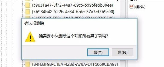 win10删除文件没有确认提示(win10更新文件在哪里删除)