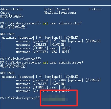 administrator密码忘了怎么办win10(win10忘记administrator账户密码)