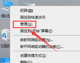 点击右键没有以管理员身份运行怎么办(右键没有以管理员身份运行怎么办)