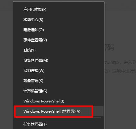 administrator密码忘了怎么办win10(win10忘记administrator账户密码)