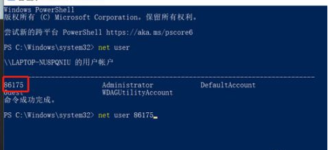 administrator密码忘了怎么办win10(win10忘记administrator账户密码)