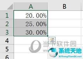 表格保留两位小数怎么设置(excel表格保留两位小数怎么设置)