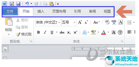 word表格橡皮擦怎么用(2007word表格橡皮擦在哪里)