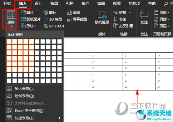 word 2010表格怎么调整列宽行高(wps如何调整word表格的行高和列宽)