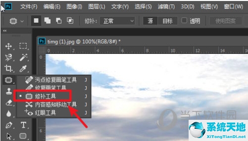 adobephotoshop cs2怎么去水印(cad2020版打印怎么去掉水印)