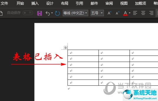 word 2010表格怎么调整列宽行高(wps如何调整word表格的行高和列宽)