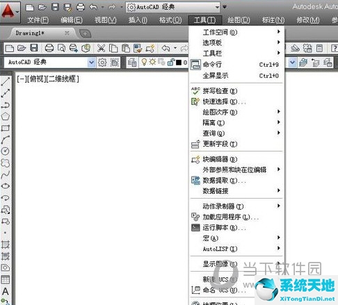 cad2014背景设置黑色(14版cad背景怎么变黑色)