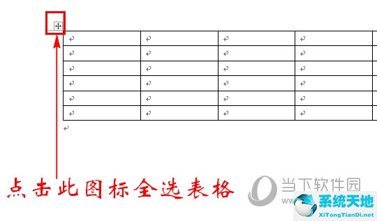 word 2010表格怎么调整列宽行高(wps如何调整word表格的行高和列宽)