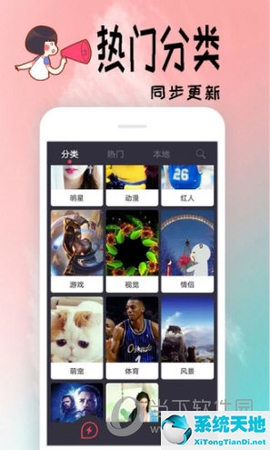 手机彩铃app用什么好(下载手机彩铃软件哪种好)