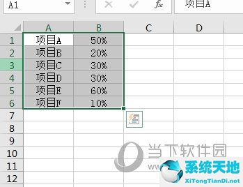 excel如何画双坐标图(excel双环图怎么做)